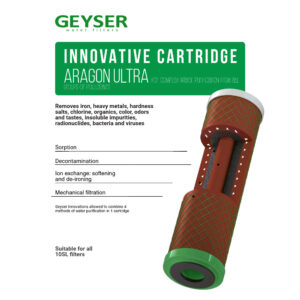 ARAGON BIO ULTRA Info Internal look